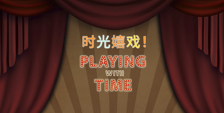 欢迎访问惠灵顿教育集团旗下学校-上海浦东新区民办惠立学校官网，了解学校最新信息。